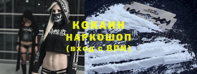 Cocaine 97%  закладки  Бор 