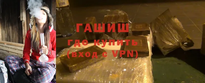 Гашиш Premium  Бор 