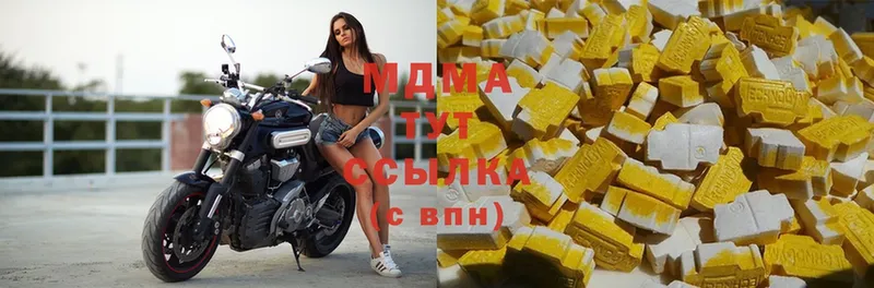 MDMA VHQ  где найти   Бор 